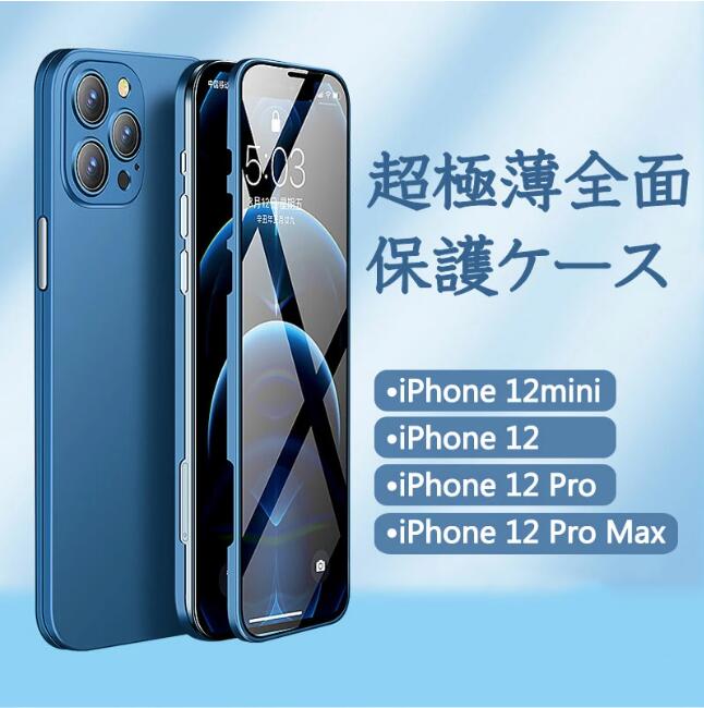 iPhone 12 Mini Case 360° Full Protection Front and Back Transparent Double Sided Tempered Glass Magnetic Aluminum Bumper Cover Lightweight Thin Wireless